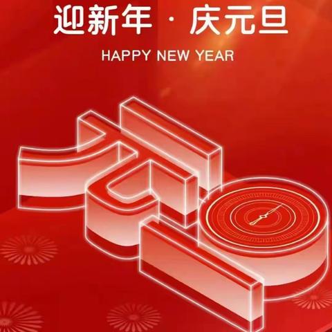 山水秋鸣2024年12月物业服务工作汇报