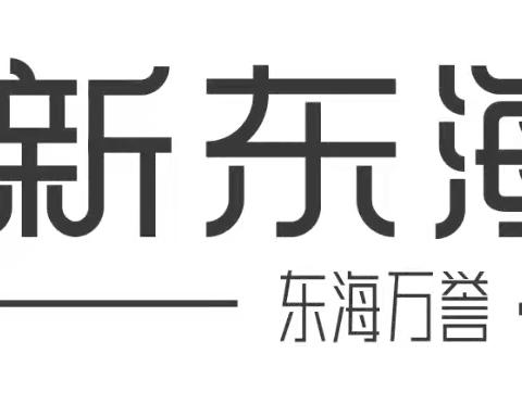 山水秋鸣物业服务汇报