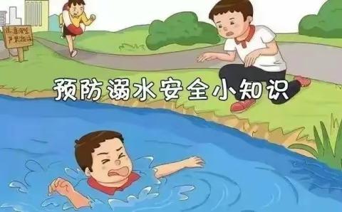 天河口中学五（1）班——防溺水安全教育