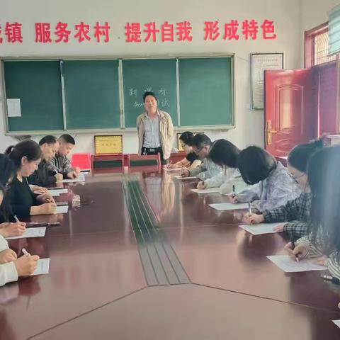 乐学新课标 以考促提升——东姚镇中心完小教师新课标测试活动