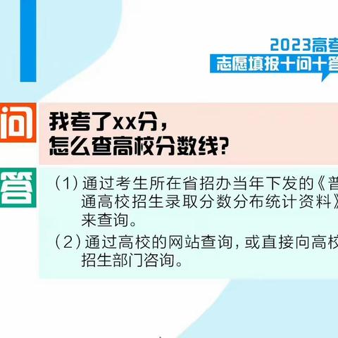 李老师说山西高考专业解读分享，填报志愿不迷路。