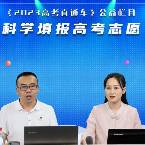 第一批志愿填报已经结束，第二批学校开始报名了。同学们，请认准李老师说山西高考。