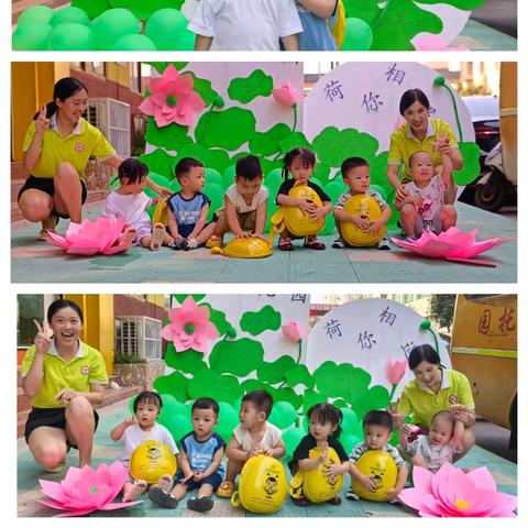 小新星幼儿园蜜蜜班学期回顾