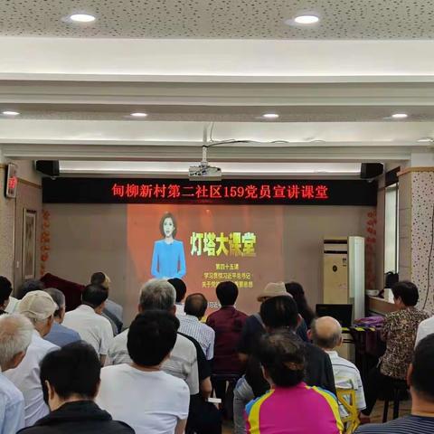 【乐居甸柳】甸柳新村街道开展“强思想，铸安全，践行动”主题党日活动