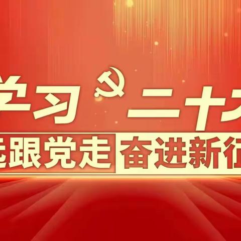 〔三抓三促〕进行时 ﻿会宁县白草塬镇教育系统新入职教师座谈会