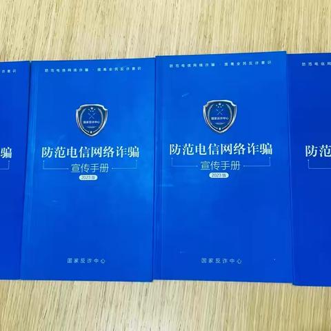 平安银行塔湾支行敬老月反诈宣传活动 ‍ ‍ ‍ ‍ ‍