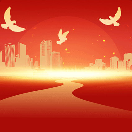 “凝心聚力接续奋斗 乘势而上擘画蓝图”—六里屯村股份经济合作社党支部召开十二月主题党日活动 ‍