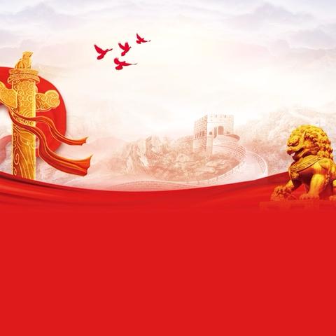 “担当作为乘势而上 奋力实干争先创优”六里屯村股份经济合作社党支部召开二月主题党日活动 ‍