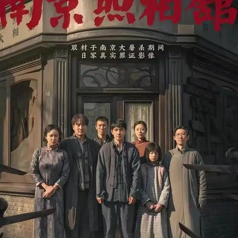 “赓续红色血脉 凝聚奋进力量” 六里屯村股份经济合作社党支部开展八月主题党日活动 ‍