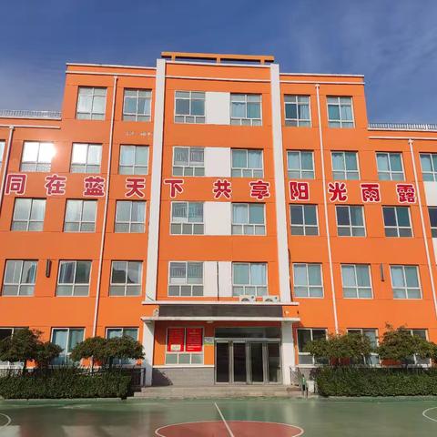 汾阳市育智学校2025招生简章