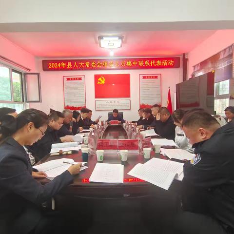 县人大常委会副主任江喜所带队开展集中联系代表活动