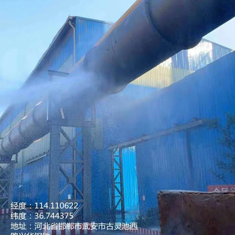 兴华钢铁持续开展洗厂行动中