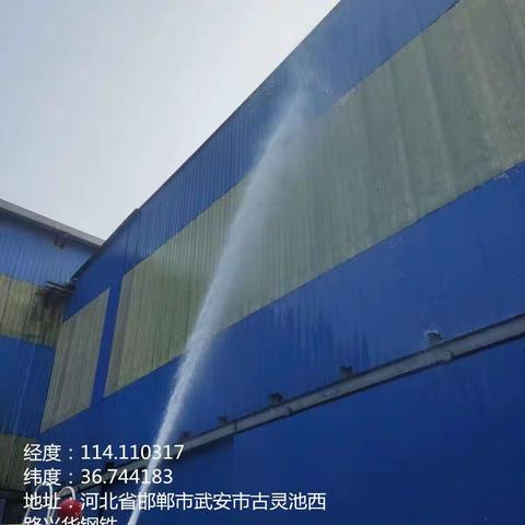 兴华钢铁持续开展洗厂行动中