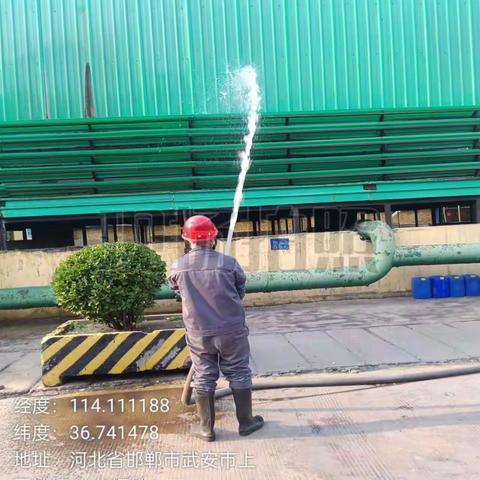 兴华钢铁持续开展洗厂行动中