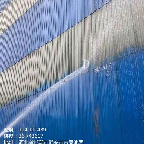 兴华钢铁持续开展洗厂行动中