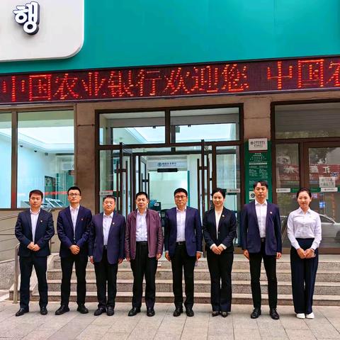 省分行刘世安行长一行拜会吉林省委常委、延边州委书记胡家福并赴延吉城南支行开展“乡村深耕”调研
