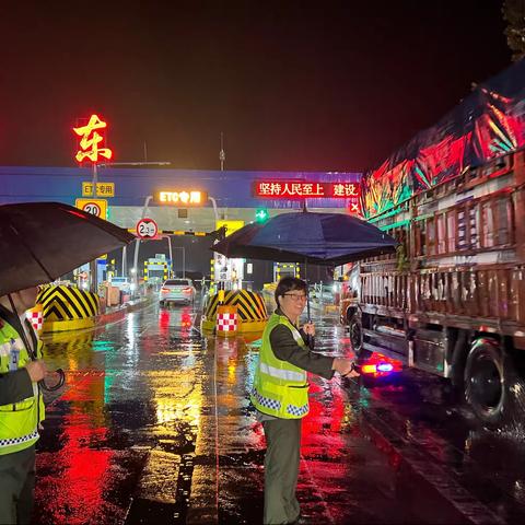 雨天绿通检查有条不紊 车辆有序迅速通行