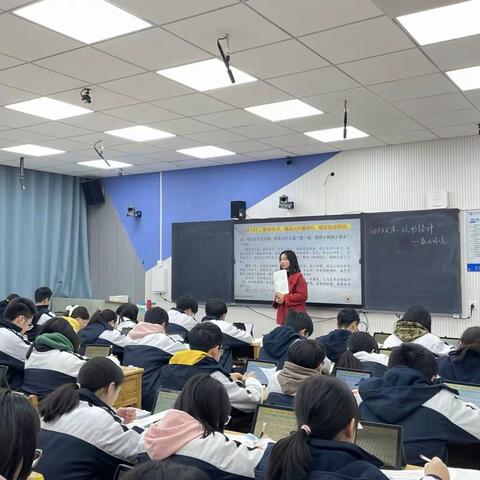 回归文本，以形悟神 ——长郡雨外中学语文组课例研修活动