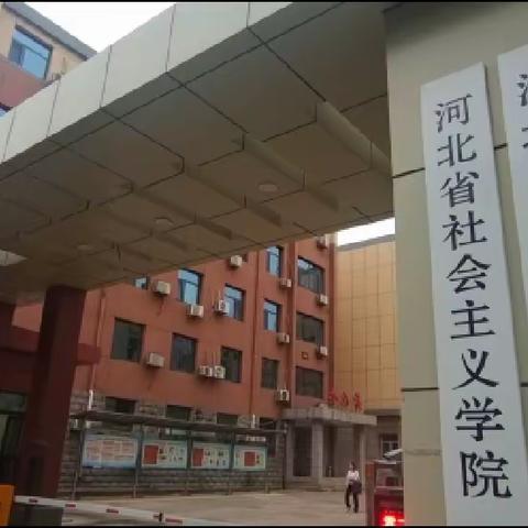 民盟万全区总支组织盟员参加民盟省委新盟员培训班