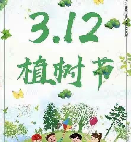 【3.12植树节、种大蒜长绿苗】—夏铎铺镇中心幼儿园大一班植树节活动