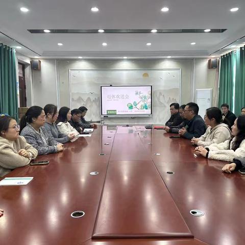 巩义市涉村镇第一小学退休教师欢送仪式