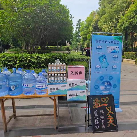 孝义供销社端午节走进社区