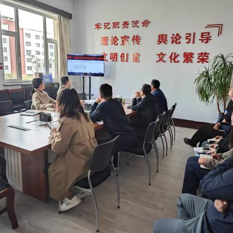 区委宣传部召开工作例会暨人工智能AI理论及应用专题培训会议