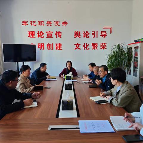 区委宣传部召开工作例会