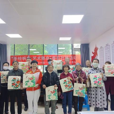 寿昌社区新时代文明实践站开展“手绘帆布 艺术随身”创意DIY手绘帆布袋活动