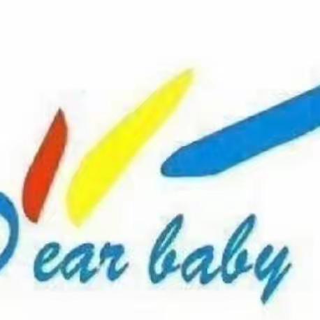 《以爱相伴～快乐成长》中班组期末展