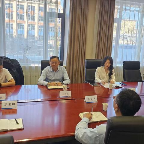 国家金融监督管理总局呼伦贝尔监管分局王杰峰书记到建行呼伦贝尔分行调研