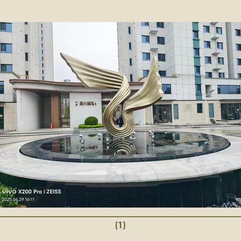 凝心聚力启新篇｜阳光明珠西院开荒前期进场工作汇报