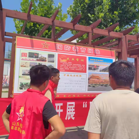 曹县魏湾镇开展国防教育活动