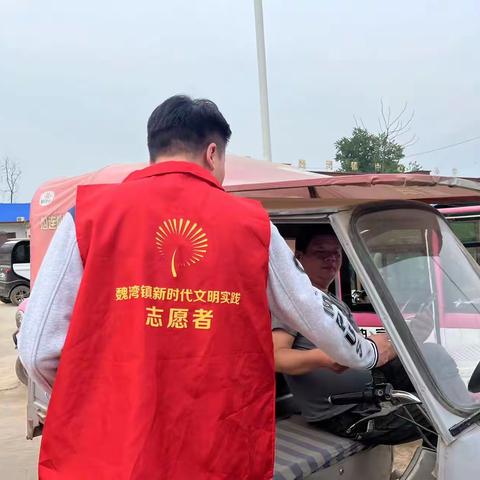 魏湾镇开展全民国防教育宣传活动