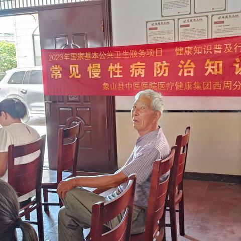 医务工作者为村民普及健康知识