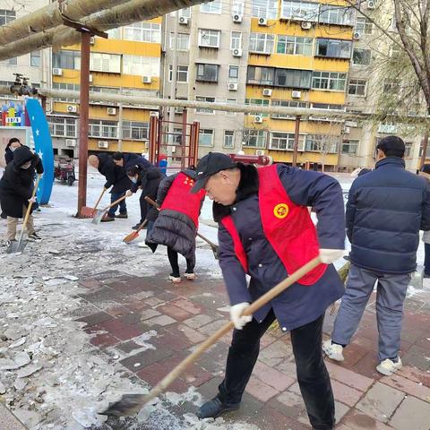 西里街道西雅社区开展“除雪暖人心，护航安全行”志愿服务活动