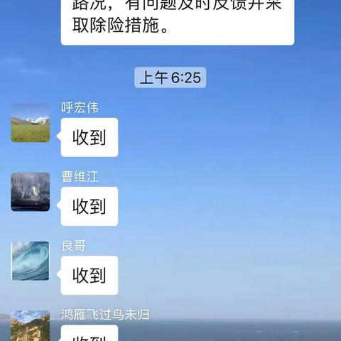 闻“雨”而动齐上阵 “汛”速行动保畅--抚宁区交通运输局开展防汛抢险工作