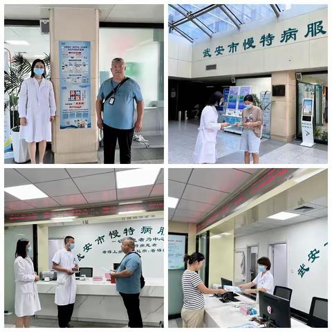 武安市医疗保障局多措并举、大力宣传跨省异地就医直接结算政策