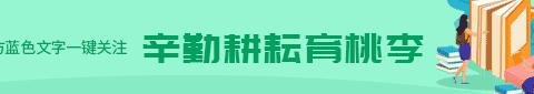 徐州市王桥小学 “4.15”全民国家安全教育日宣传