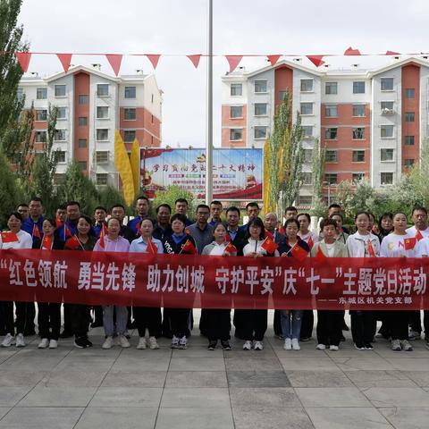 东城区工行委与东城区消防救援大队联合开展庆祝中国共产党成立102周年系列活动