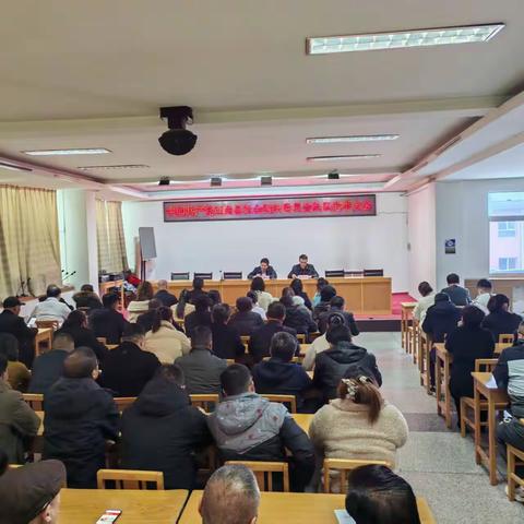 中国共产党垣曲县社会组织委员会 召开换届选举大会