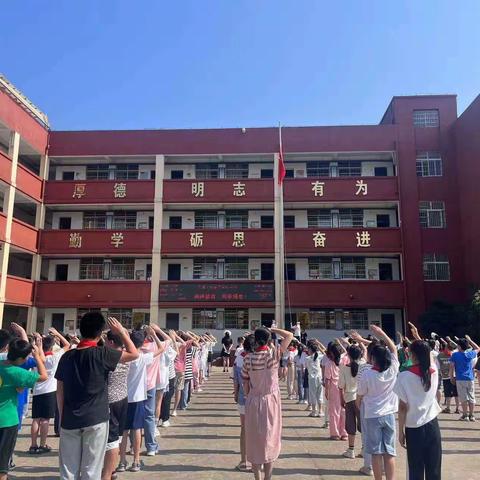 创造无止境,成就美一天！——广信区邱蕴芳实验学校第十七周值周小结！