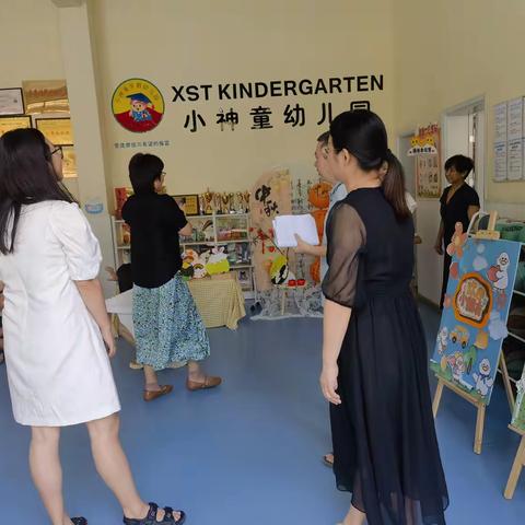 暖心迎检   共赴花开——2024年秋季民办幼儿园开学工作督查