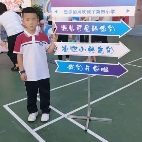 阳光少年，快乐运动