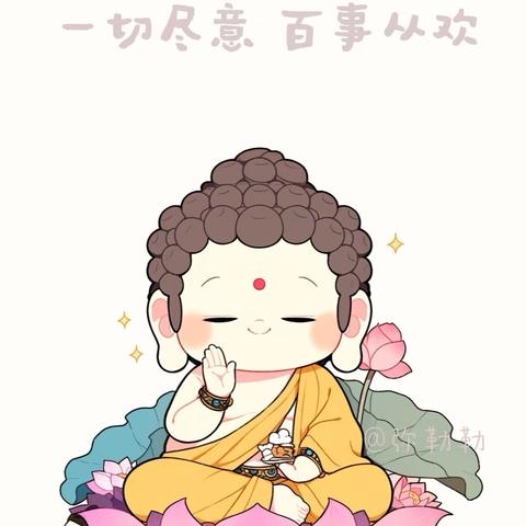 且思且行 长思常新