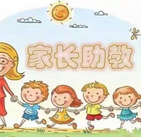 “春天美好，病菌快跑”———岚皋县幼儿园大一班家长助教活动（春季传染病的预防）