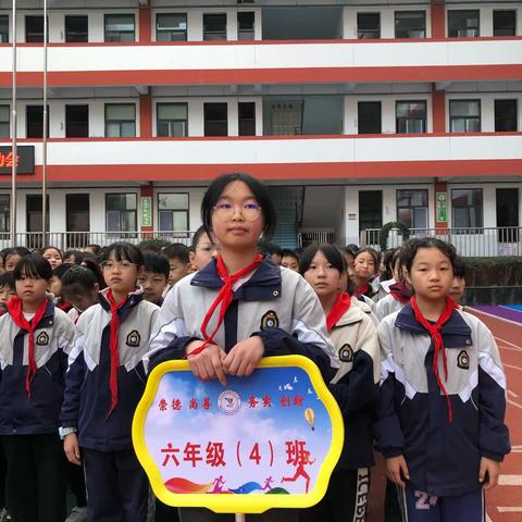 为进一步增强学生身体素质 ，丰富学生的校园生活 ，发扬学生团队合作意识 ，培养学生集体荣誉感 ，西营镇中心小学于2023年11月2日举办了令人难忘的秋季趣味运动会。