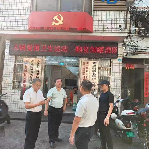 （7月30日）秀英区环卫局深入一线开展蚊媒防治，筑牢基孔肯雅热防控屏障