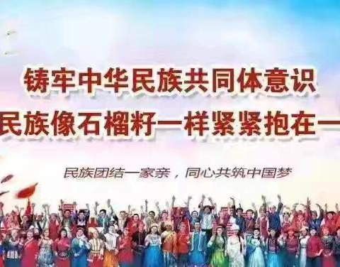 礼赞新时代，奋进新征程——鄂托克旗第二中学热烈庆祝中华人民共和国成立75周年系列活动