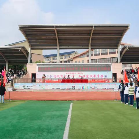 青春点燃激情 运动闪耀光芒——遂川县燕山中学第五届体育节暨冬季田径运动会圆满落幕